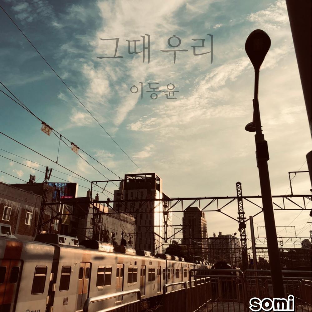 Image Cover